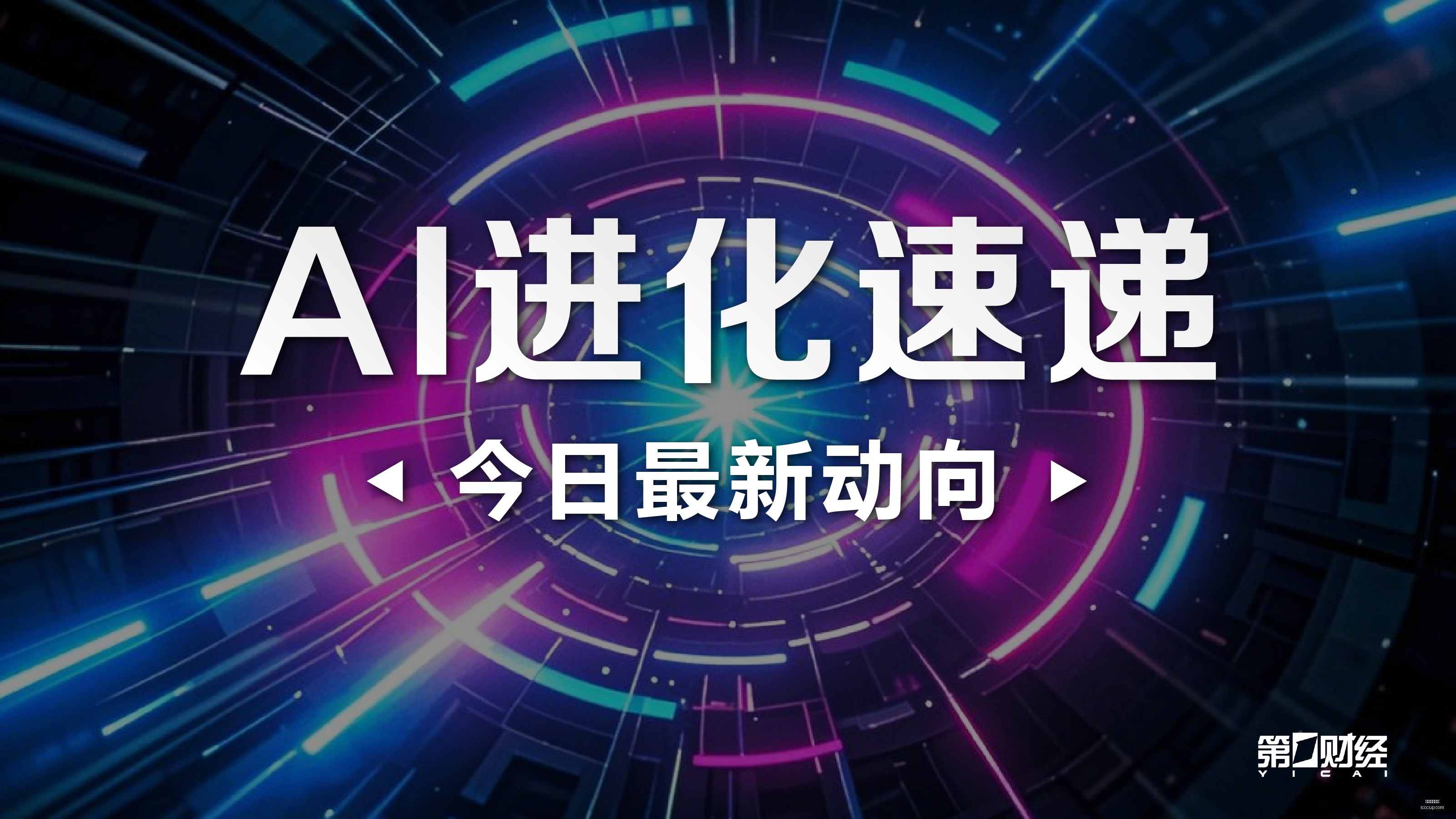 世界杯预选,赛指南,早场稳赢策,五大联赛买球,足球投注,五大联赛盘口,买球平台,体育竞猜