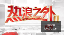 曼联转会风,加布里埃尔,或离队,五大联赛买球,足球投注,五大联赛盘口,买球平台,体育竞猜