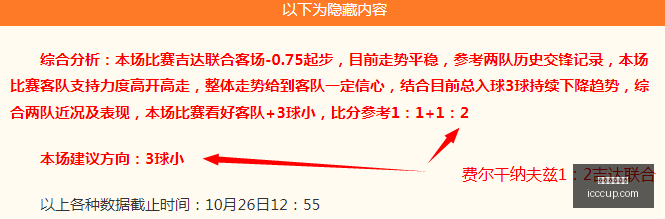 网易新曝光,英雄联盟玩,家翘首以盼,五大联赛买球,足球投注,五大联赛盘口,买球平台,体育竞猜