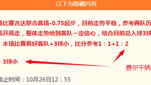 网易新曝光，英雄联盟玩家翘首以盼